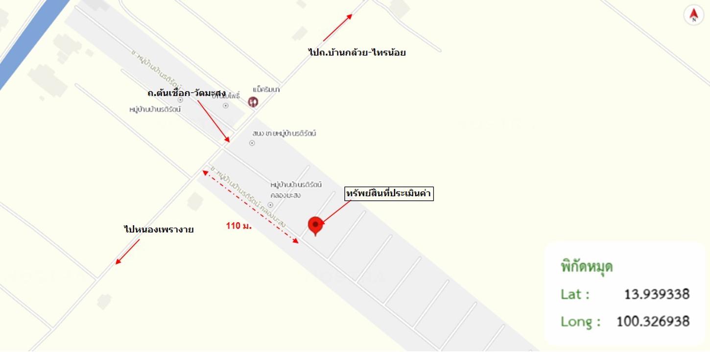 picture HOME 55.7 Sq.w. Sai Noi Nonthaburi for 2.1M - 15/15