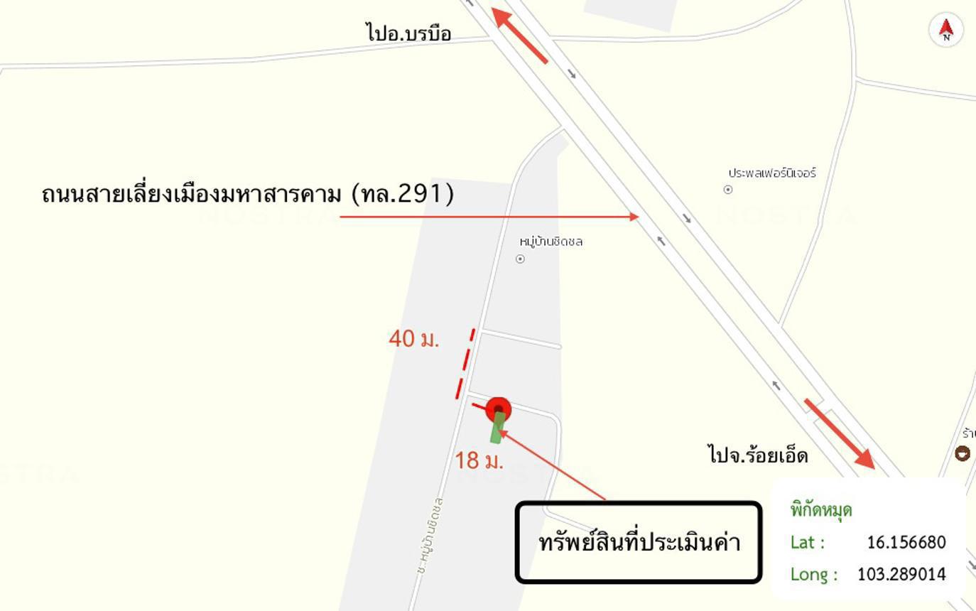 รูป ทาวน์เฮ้าส์ 23.2 ตร.วา เมืองมหาสารคาม มหาสารคาม 862,000 - รูปที่ 30/31