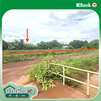 รูป ที่ดินว่างเปล่า 2019 ตร.วา กุดจับ อุดรธานี 2.5M - รูปที่ 23/25