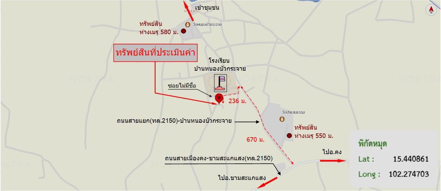 รูป บ้านเดี่ยว 65 ตร.วา คง นครราชสีมา 760,000 - รูปที่ 24/25