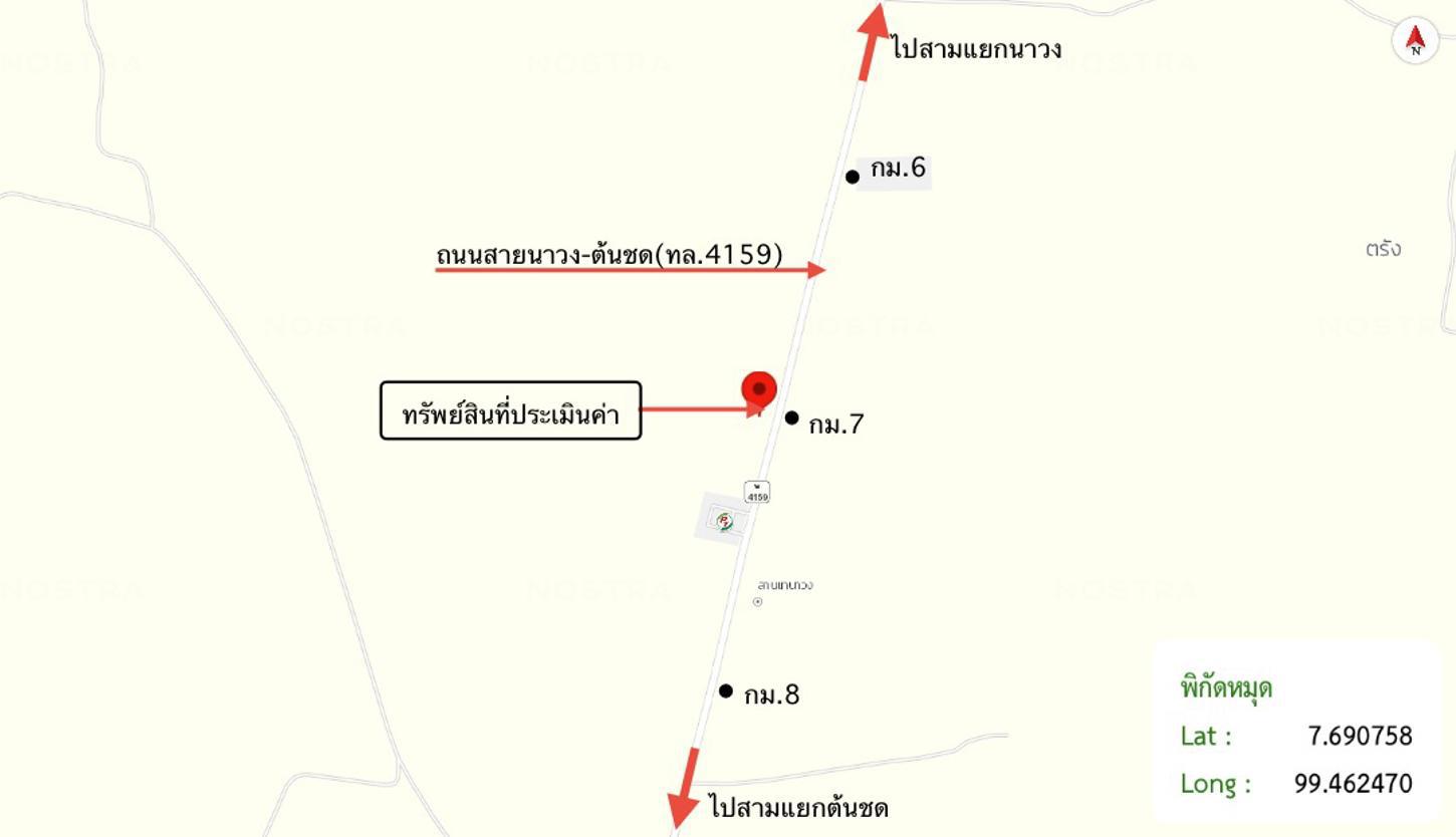 picture SHOP HOUSE 63.5 Sq.w. Wang Wiset Trang for 3.2M - 25/25