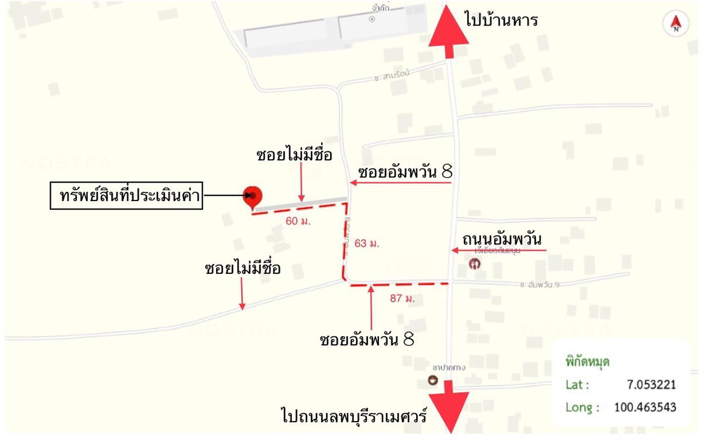 รูป บ้านเดี่ยว 270.8 ตร.วา หาดใหญ่ สงขลา 7.2M - รูปที่ 44/45
