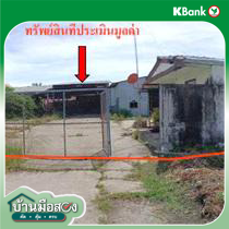picture FACTORY 3390.6 Sq.w. Muang Pattani Pattani for 20.9M - 43/45
