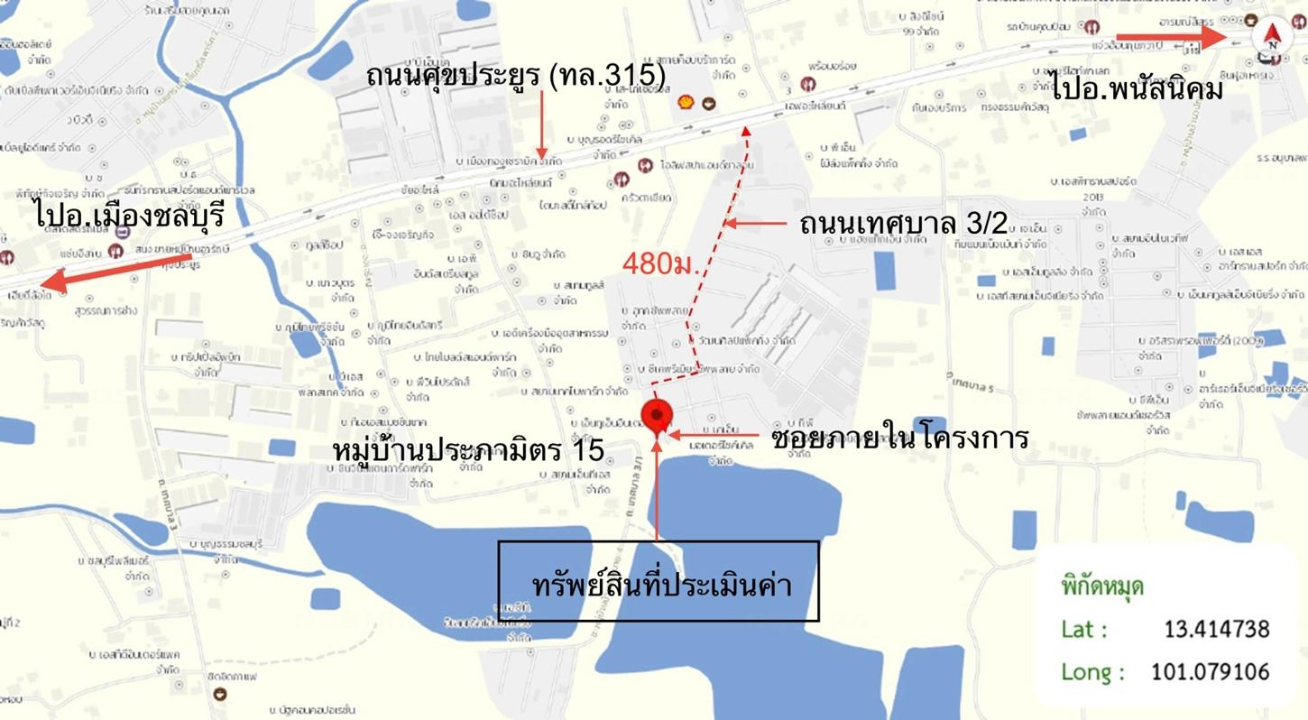 รูป ทาวน์เฮ้าส์ 16 ตร.วา ประภามิตร 15 พานทอง ชลบุรี 1.1M - รูปที่ 26/27