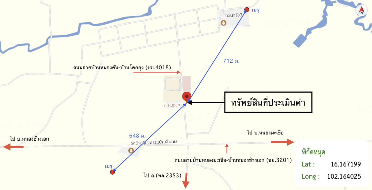 รูป บ้านเดี่ยว 199 ตร.วา แก้งคร้อ ชัยภูมิ 853,000 - รูปที่ 28/29