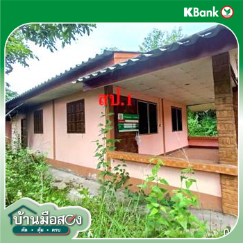 รูป บ้านเดี่ยว 205 ตร.วา พร้าว เชียงใหม่ 781,000 - รูปที่ 23/25