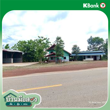 picture HOME 267 Sq.w. Phon Na Kaeo Sakon Nakhon for 1.9M - 39/41