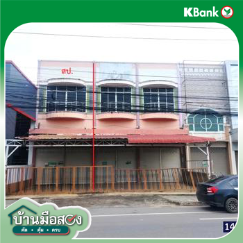 รูป อาคารพาณิชย์ 38.6 ตร.วา เมืองสกลนคร สกลนคร 4.7M - รูปที่ 31/33