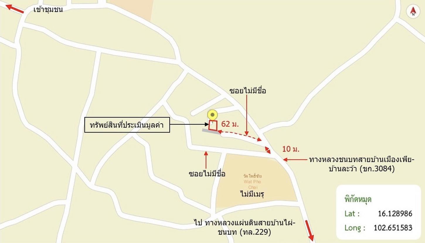 รูป บ้านเดี่ยว 20 ตร.วา บ้านไผ่ ขอนแก่น 524,000 - รูปที่ 29/29