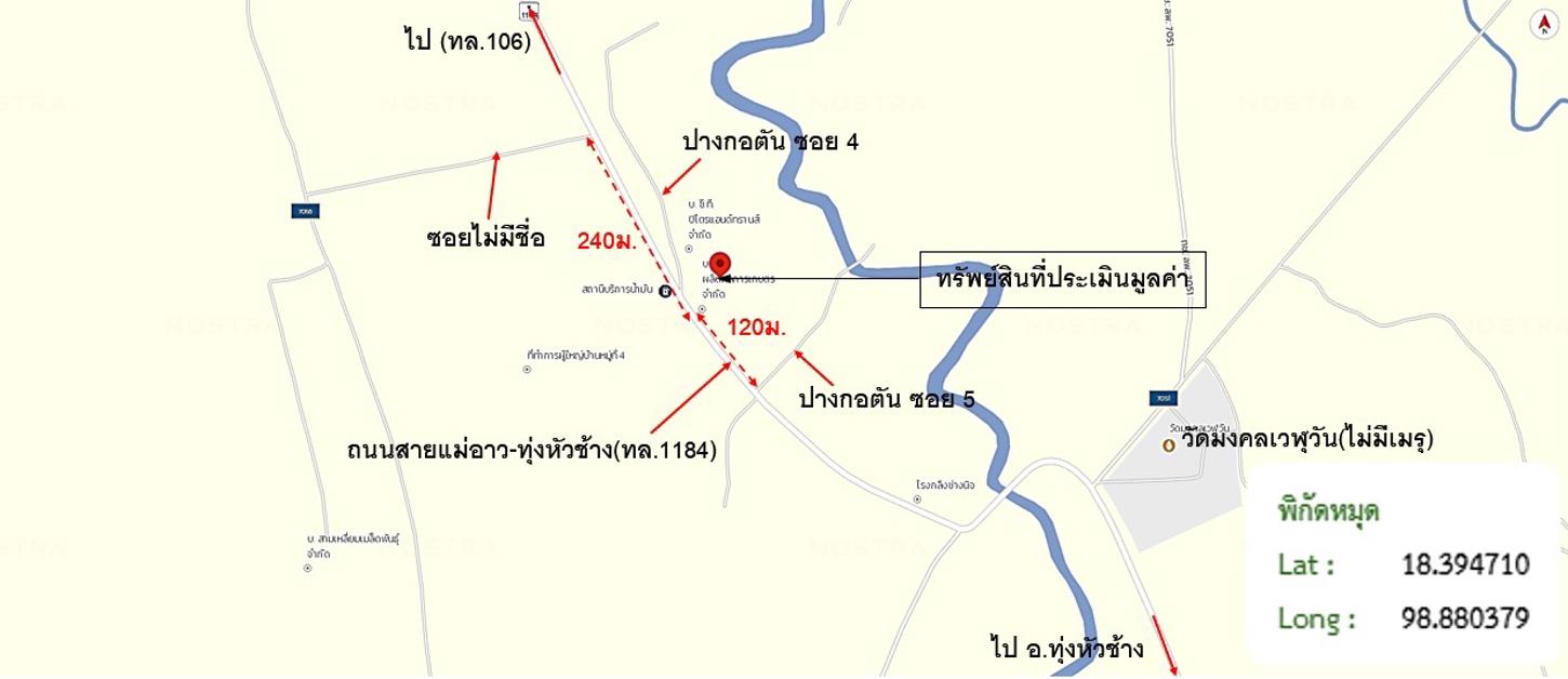 รูป โกดัง 6732.2 ตร.วา ป่าซาง ลำพูน 60.1M - รูปที่ 64/65