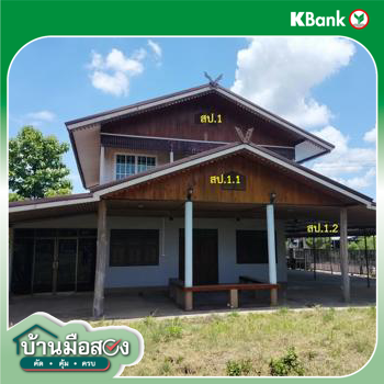 รูป บ้านเดี่ยว 1312.2 ตร.วา พรรณานิคม สกลนคร 16.3M - รูปที่ 63/65