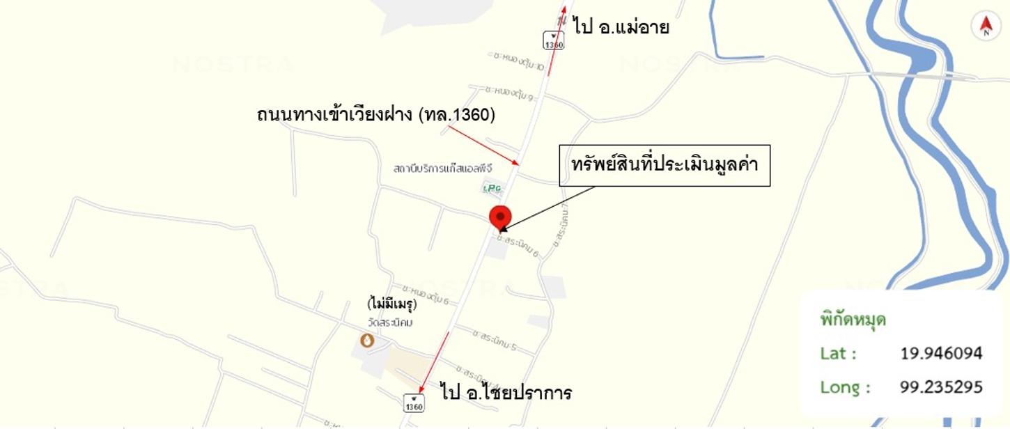 picture SHOP HOUSE 29.3 Sq.w. Fang Chiang Mai for 1.8M - 25/25