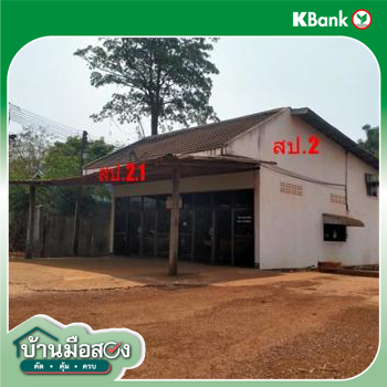 picture SHOP HOUSE 1353 Sq.w. Kut Chap Udon Thani for 3.6M - 27/29