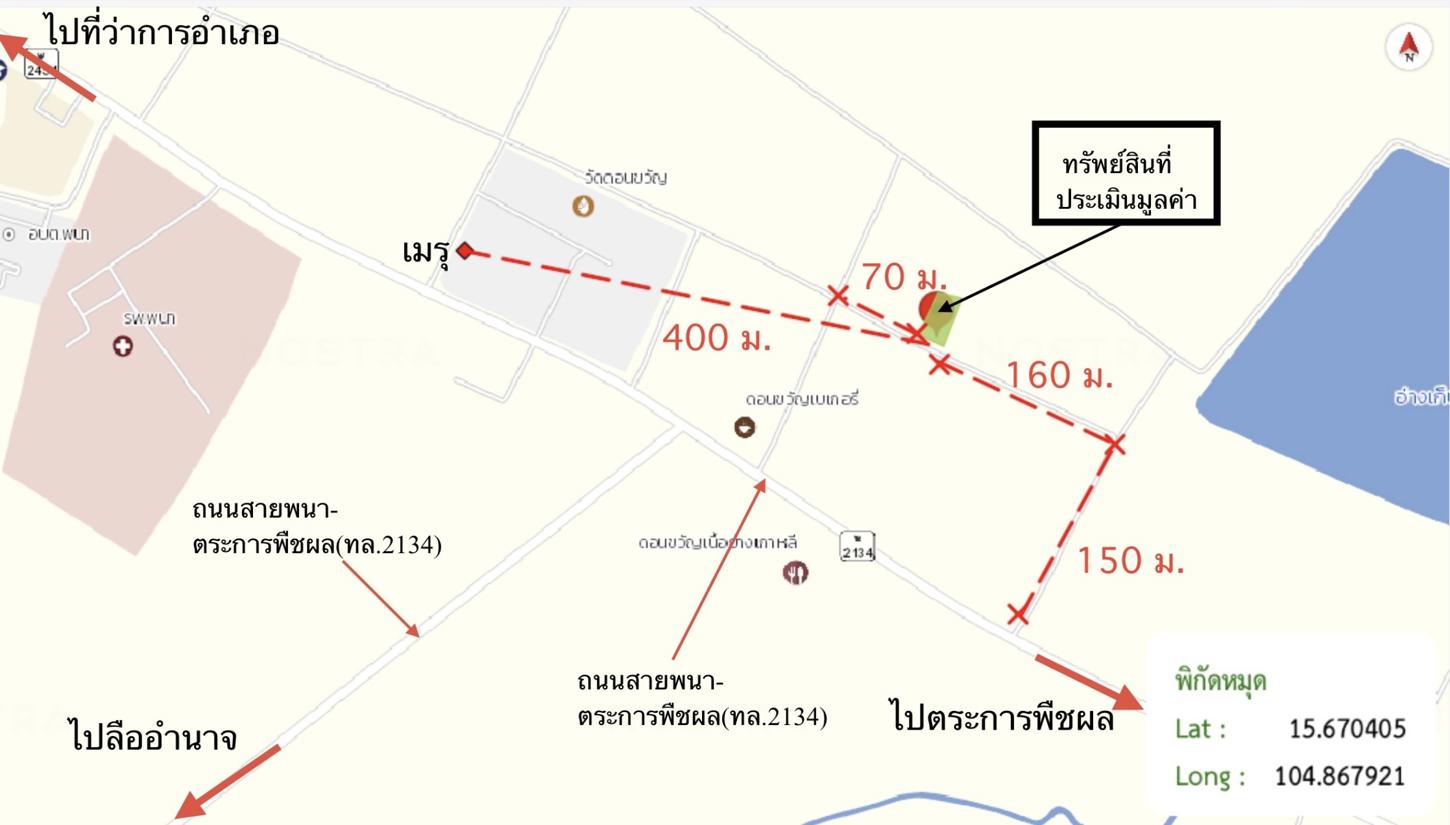 รูป บ้านเดี่ยว 322 ตร.วา พนา อำนาจเจริญ 815,000 - รูปที่ 25/25