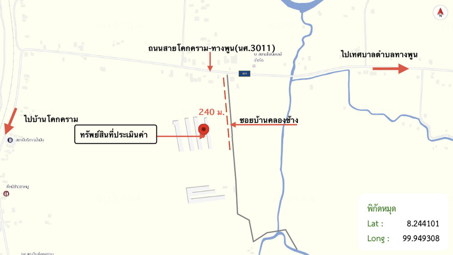 รูป ฟาร์ม 3649 ตร.วา เฉลิมพระเกียรติ นครศรีธรรมราช 8.1M - รูปที่ 36/37