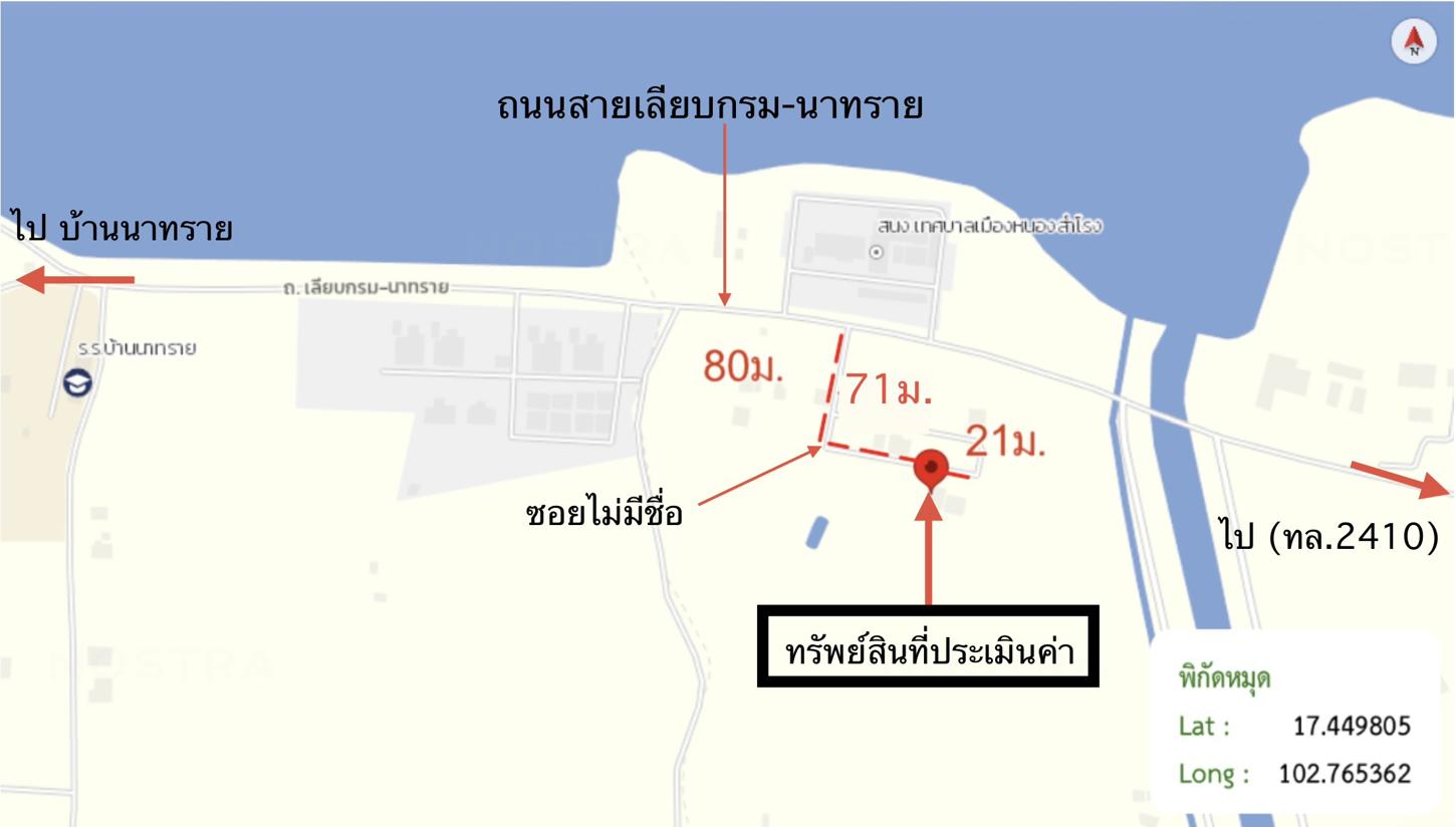 รูป บ้านเดี่ยว 98.5 ตร.วา เมืองอุดรธานี อุดรธานี 2.1M - รูปที่ 25/25