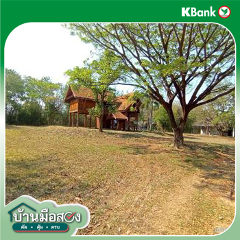 รูป บ้านเดี่ยว 7210 ตร.วา กุดรัง มหาสารคาม 2.7M - รูปที่ 57/59