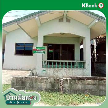 picture HOME 94 Sq.w. Kosum Phisai Maha Sarakham for 1.5M - 41/43
