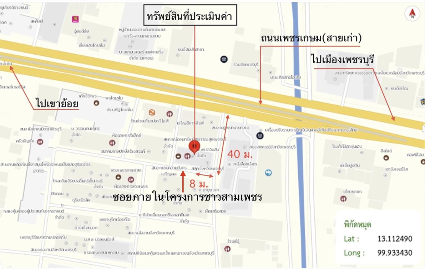 รูป อาคารพาณิชย์ 16.1 ตร.วา สามชาวเพชร เมืองเพชรบุรี เพชรบุรี 2M - รูปที่ 31/31