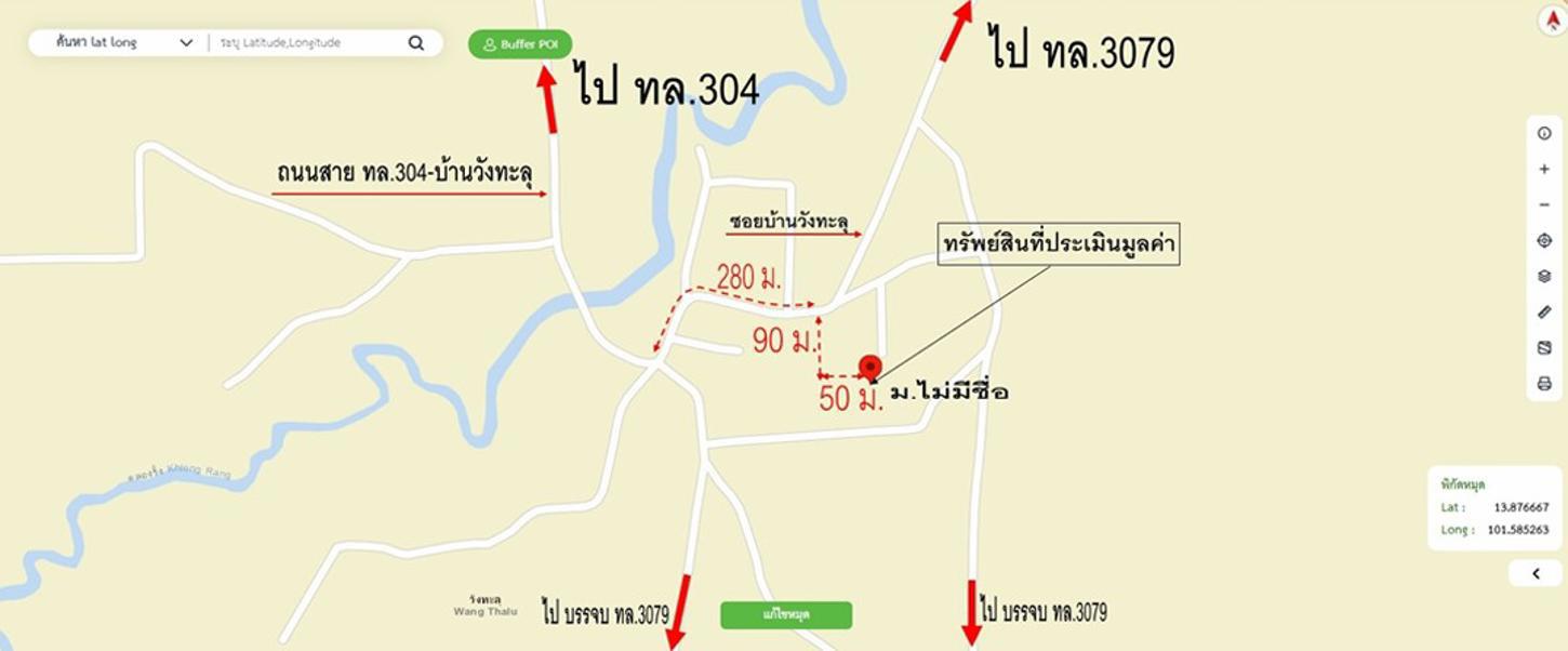 รูป ทาวน์เฮ้าส์ 50.6 ตร.วา ศรีมหาโพธิ ปราจีนบุรี 1.4M - รูปที่ 25/25