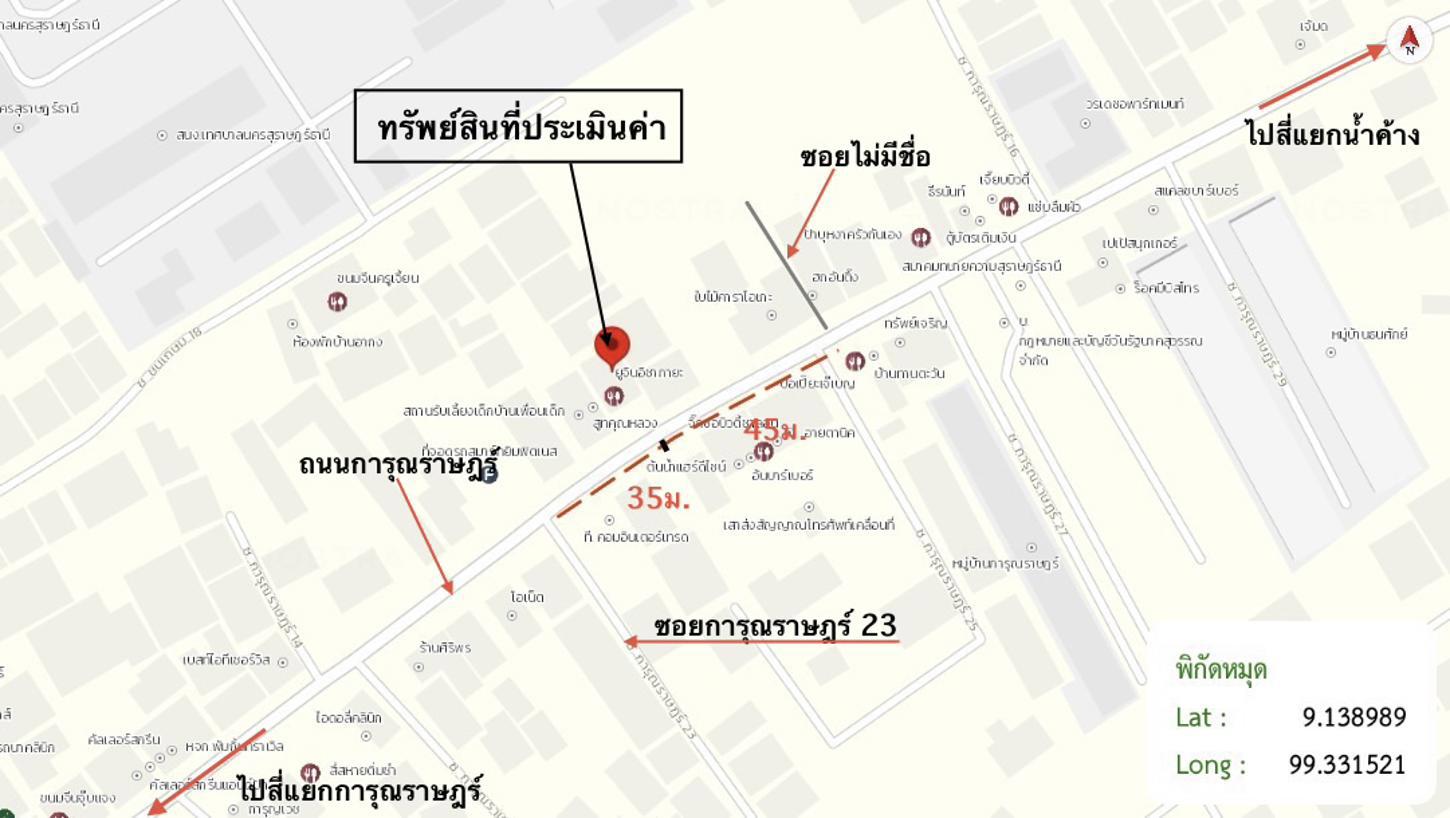 รูป บ้านเดี่ยว 90.5 ตร.วา เมืองสุราษฎร์ธานี สุราษฎร์ธานี 5.7M - รูปที่ 26/27