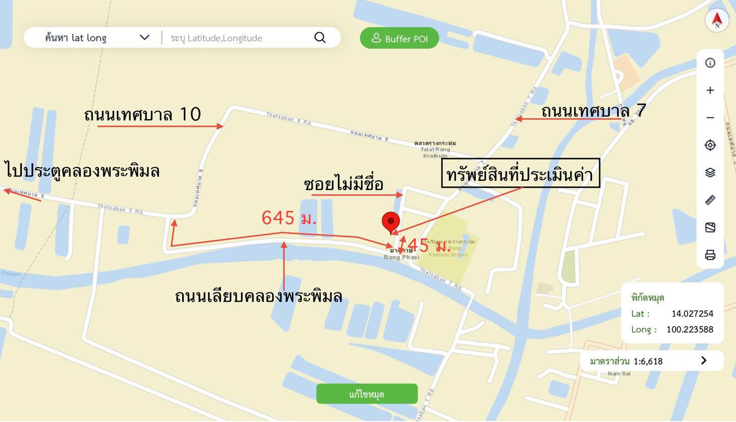 รูป บ้านเดี่ยว 96 ตร.วา บางเลน นครปฐม 935,000 - รูปที่ 37/37
