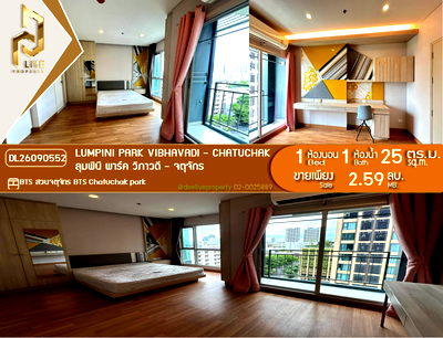 ขายคอนโด : DL26090552 ขายคอนโด ลุมพินี พาร์ค วิภาวดี - จตุจักร (Lumpini Park Vibhavadi - Chatuchak) ใกล้ BTS สวนจตุจักร พร้อมเข้าอยู่ โทรด่วน 0653619502 LineID @952jdxxk