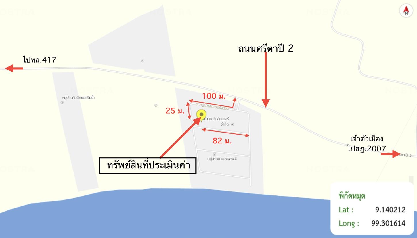 รูป บ้านเดี่ยว 98.3 ตร.วา เนเชอรัล วิลล์ เมืองสุราษฎร์ธานี สุราษฎร์ธานี 4.2M - รูปที่ 40/41