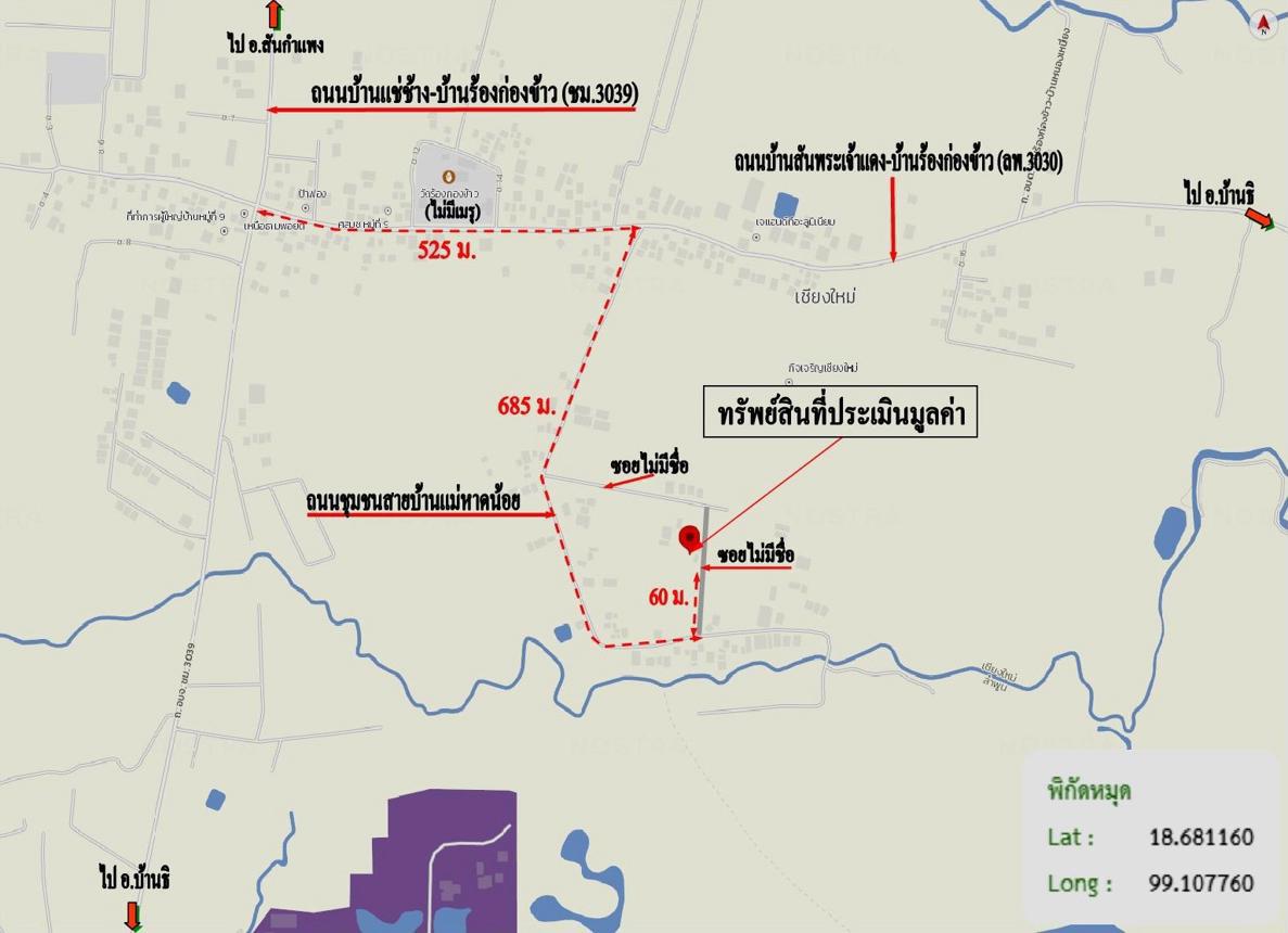 รูป บ้านเดี่ยว 800 ตร.วา สันกำแพง เชียงใหม่ 4.9M - รูปที่ 66/67