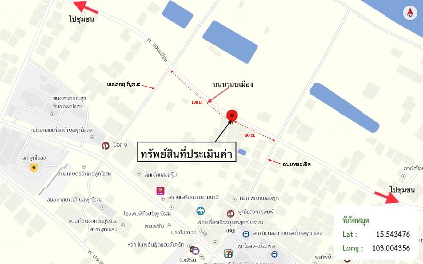 รูป อาคารพาณิชย์ 12 ตร.วา พุทไธสง บุรีรัมย์ 670,000 - รูปที่ 29/29