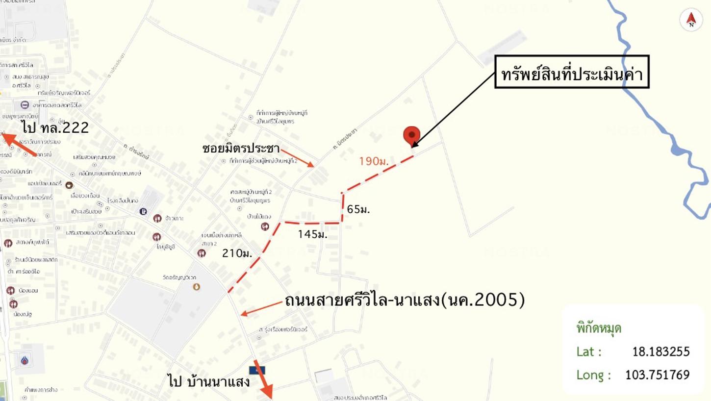 picture HOME 195 Sq.w. Nongkai for 1.2M - 24/25