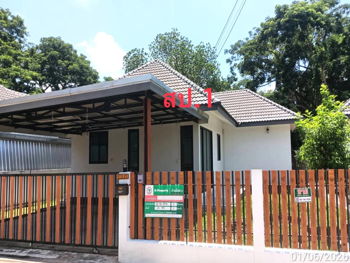 picture HOME 68 Sq.w. Saraphi Chiang Mai for 1.8M - 11/23