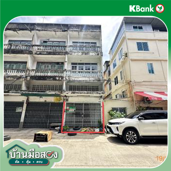 picture SHOP HOUSE 14.5 Sq.w. Phra Samut Jadee Samut Prakarn for 1.2M - 23/25