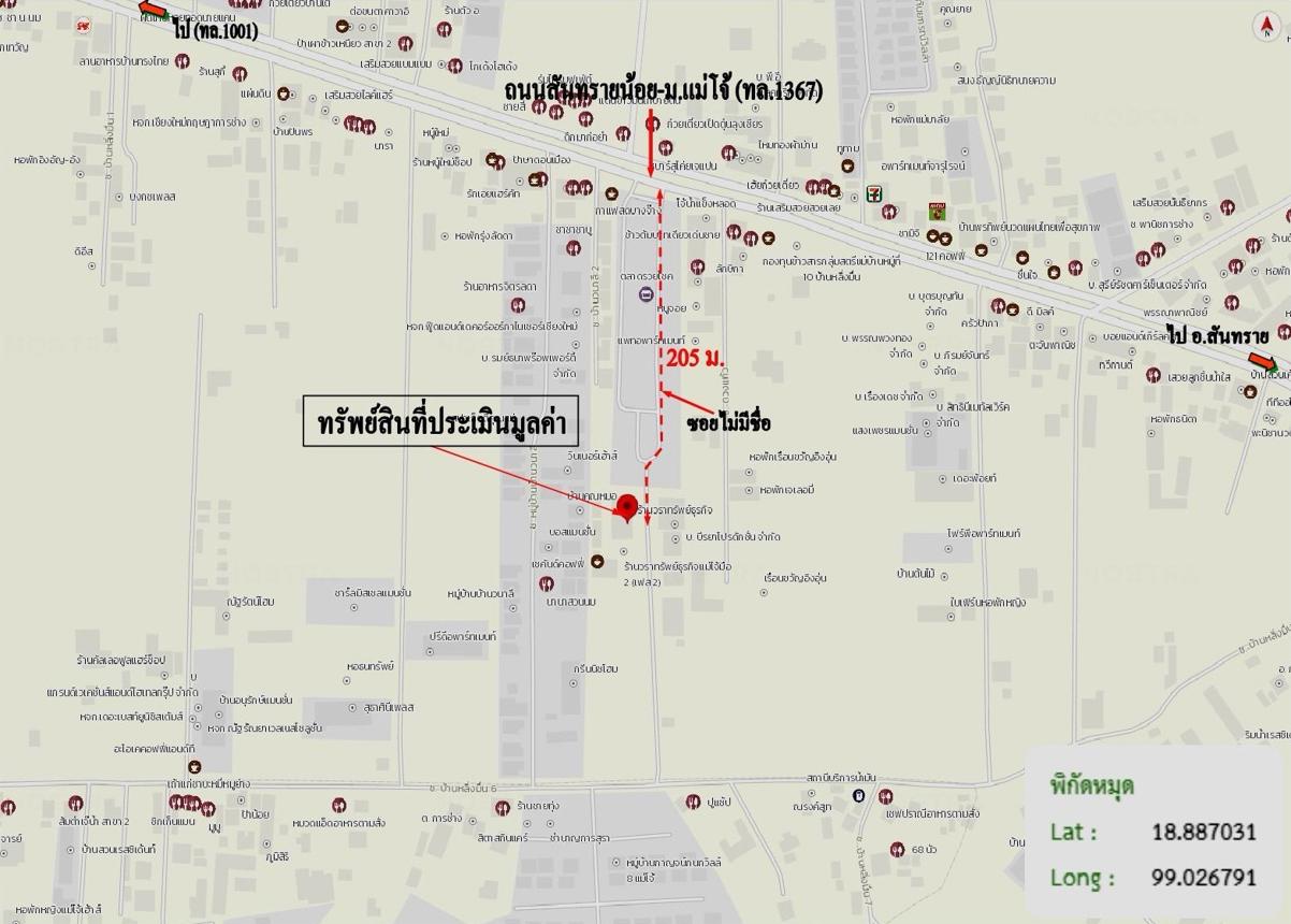 รูป อาคารพาณิชย์ 48 ตร.วา สันทราย เชียงใหม่ 4.2M - รูปที่ 38/39