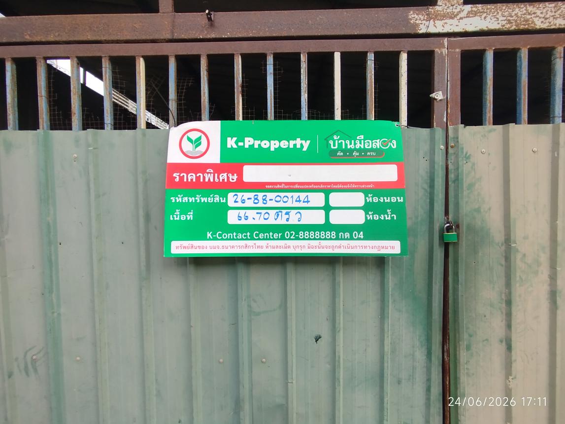 รูป เพิงอเนกประสงค์ 66.7 ตร.วา รัษฎา ตรัง 2M - รูปที่ 13/25