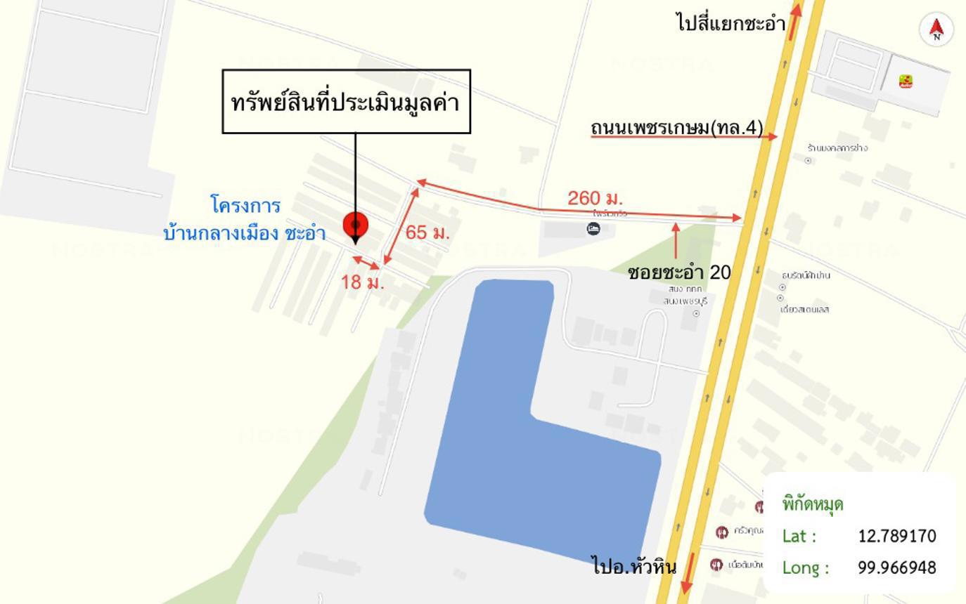 picture TOWN HOUSE 20 Sq.w. Cha-Am Petchburi for 1M - 26/27