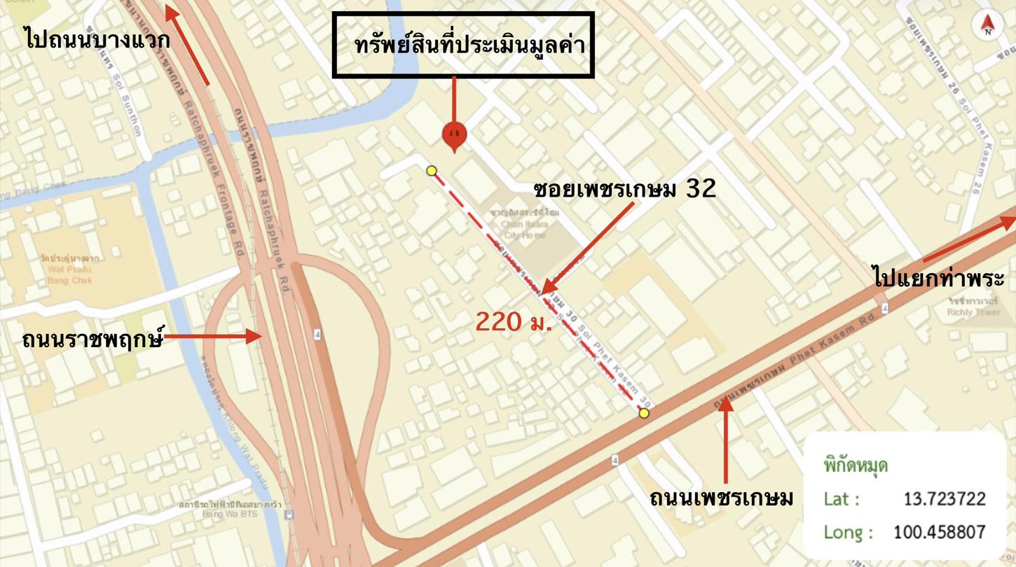 รูป ห้องชุดสำนักงาน 58.02 ตร.วา ชาญอิสสระ ซิตี้โฮม เขตภาษีเจริญ กรุงเทพมหานคร 1.4M - รูปที่ 17/17