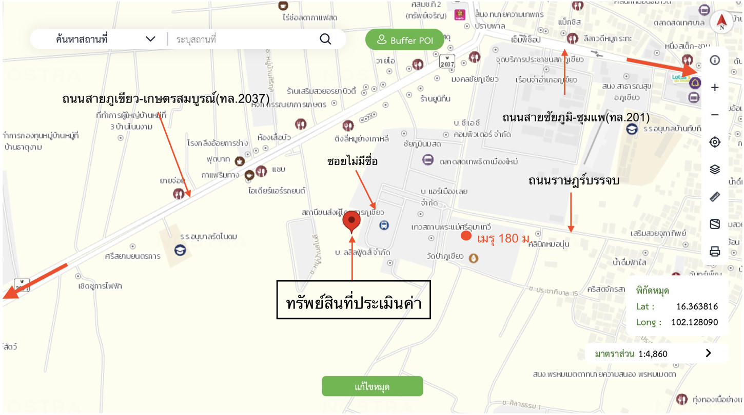 picture FACTORY 1150.8 Sq.w. Phu Khieo Chaiyaphum for 12.8M - 44/45