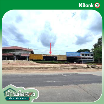 รูป โกดัง 1822 ตร.วา วชิรบารมี พิจิตร 22.1M - รูปที่ 43/45