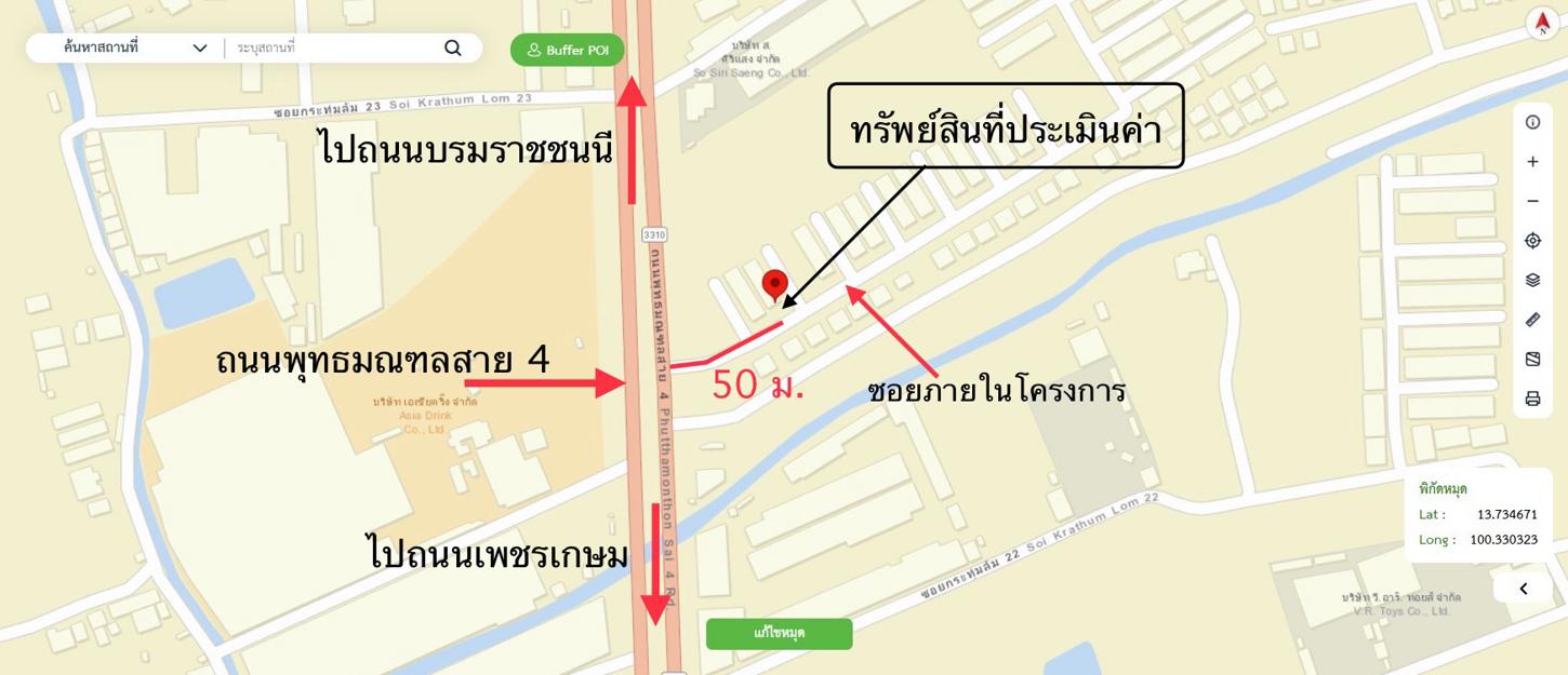 picture TOWN HOUSE 31.6 Sq.w. Sam Phran Nakhon Pathom for 2.6M - 45/45