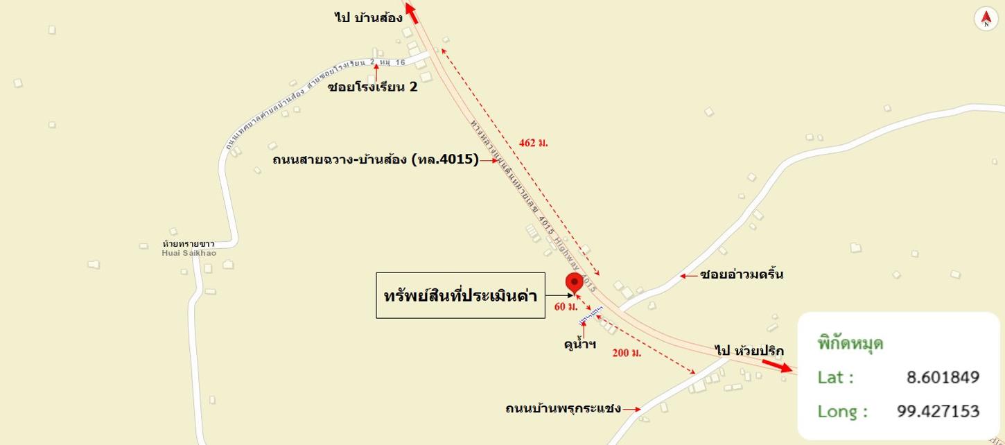 รูป บ้านเดี่ยว 224.4 ตร.วา เวียงสระ สุราษฎร์ธานี 656,000 - รูปที่ 25/25