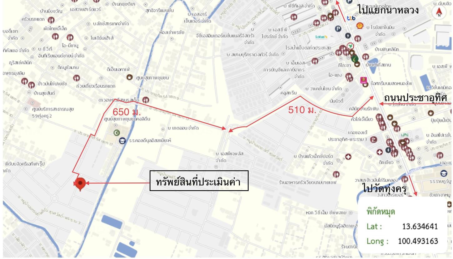 รูป บ้านเดี่ยว 45.7 ตร.วา แกรนด์ พลีโน่ สุขสวัสดิ์-พระราม 3 เขตทุ่งครุ กรุงเทพมหานคร 5.8M - รูปที่ 35/35