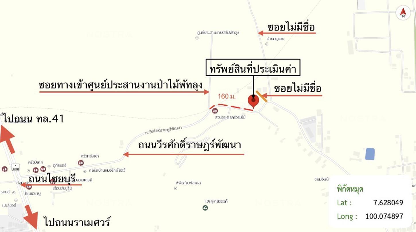 picture SHOP HOUSE 17.8 Sq.w. Muang Phatthalung Phatthalung for 1.7M - 28/29