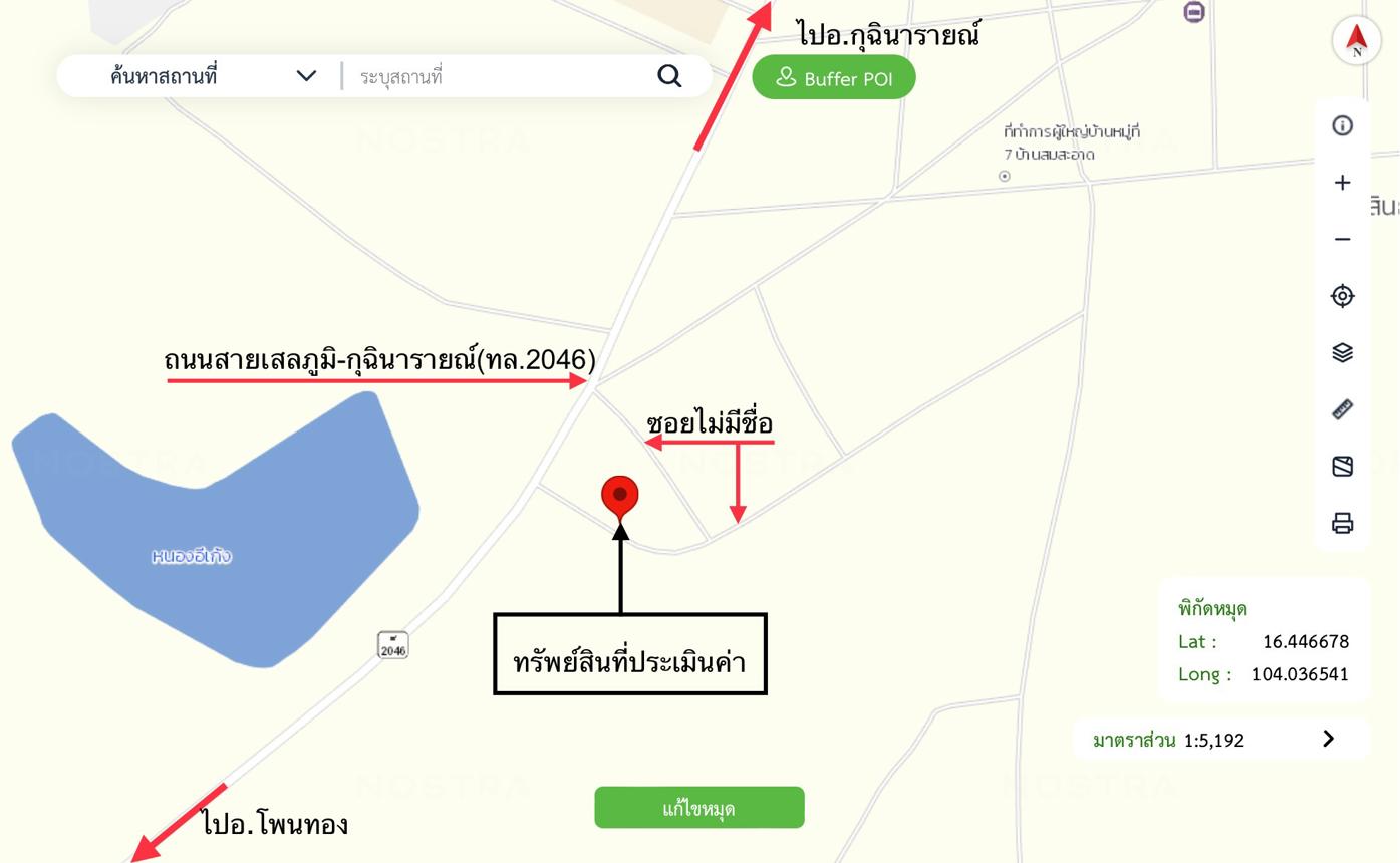 picture HOME 139 Sq.w. Kuchinarai Kalasin for 876,000 - 28/29