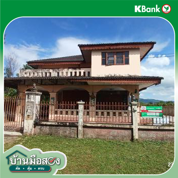 picture HOME 99 Sq.w. Muang Lampang Lamphang for 1.7M - 37/39