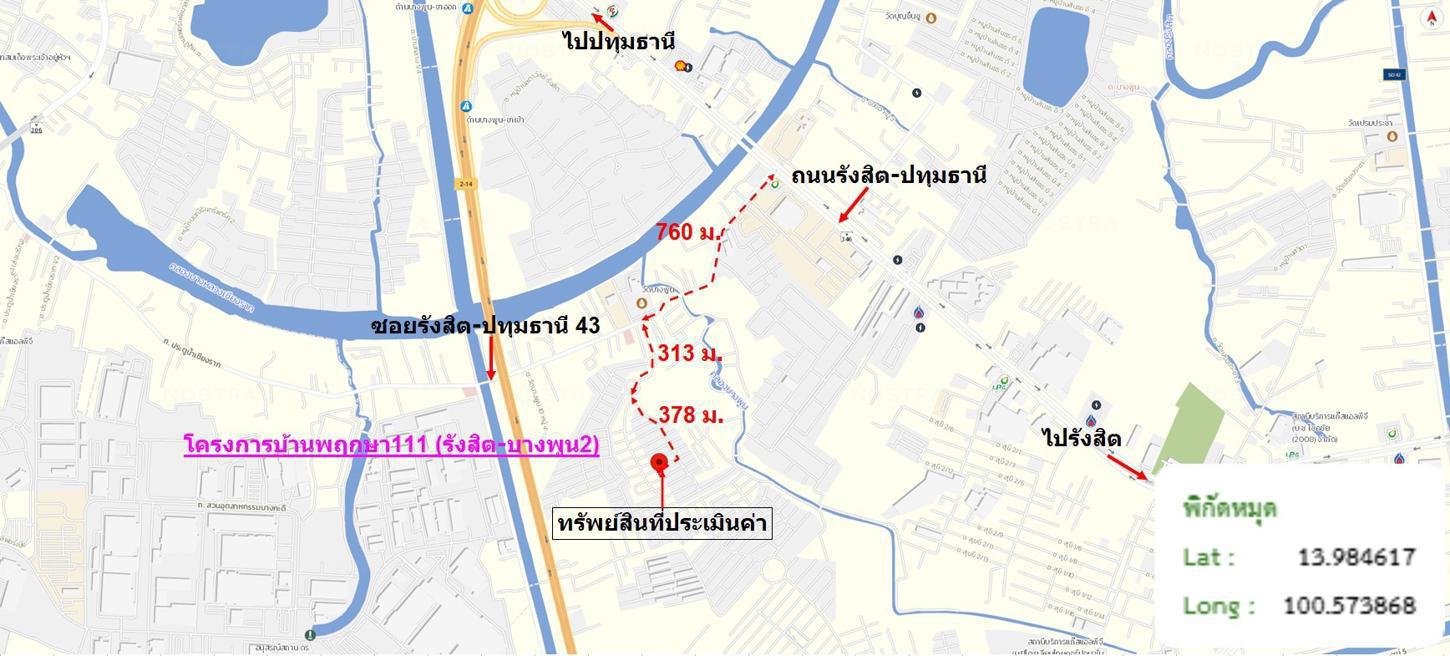 picture TOWN HOUSE 17.2 Sq.w. Muang Pathum Thani Pathumthani for 1.3M - 28/29