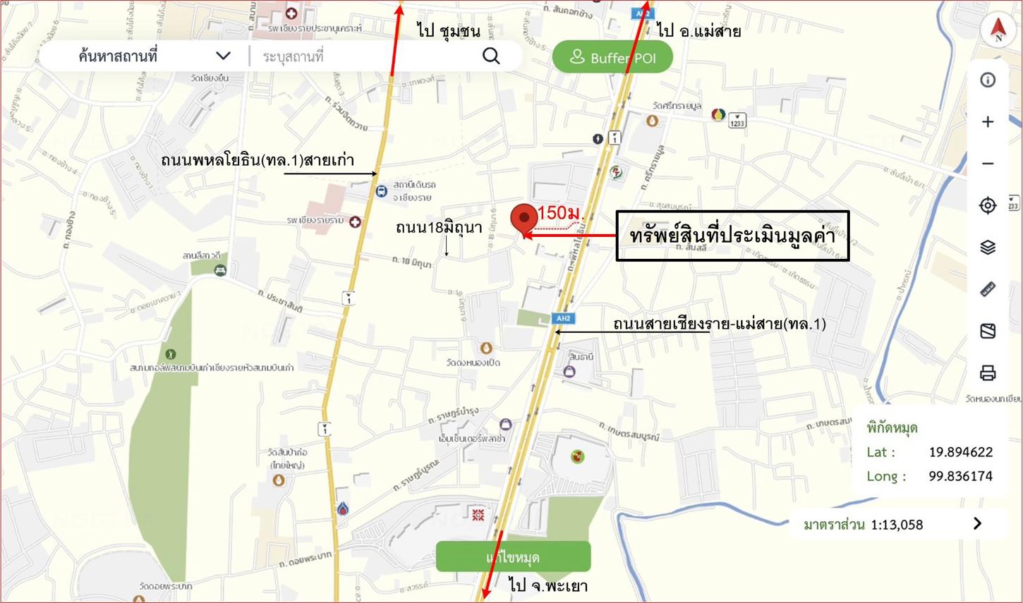 รูป อาคารพาณิชย์ 318.2 ตร.วา เมืองเชียงราย เชียงราย 21.7M - รูปที่ 48/49