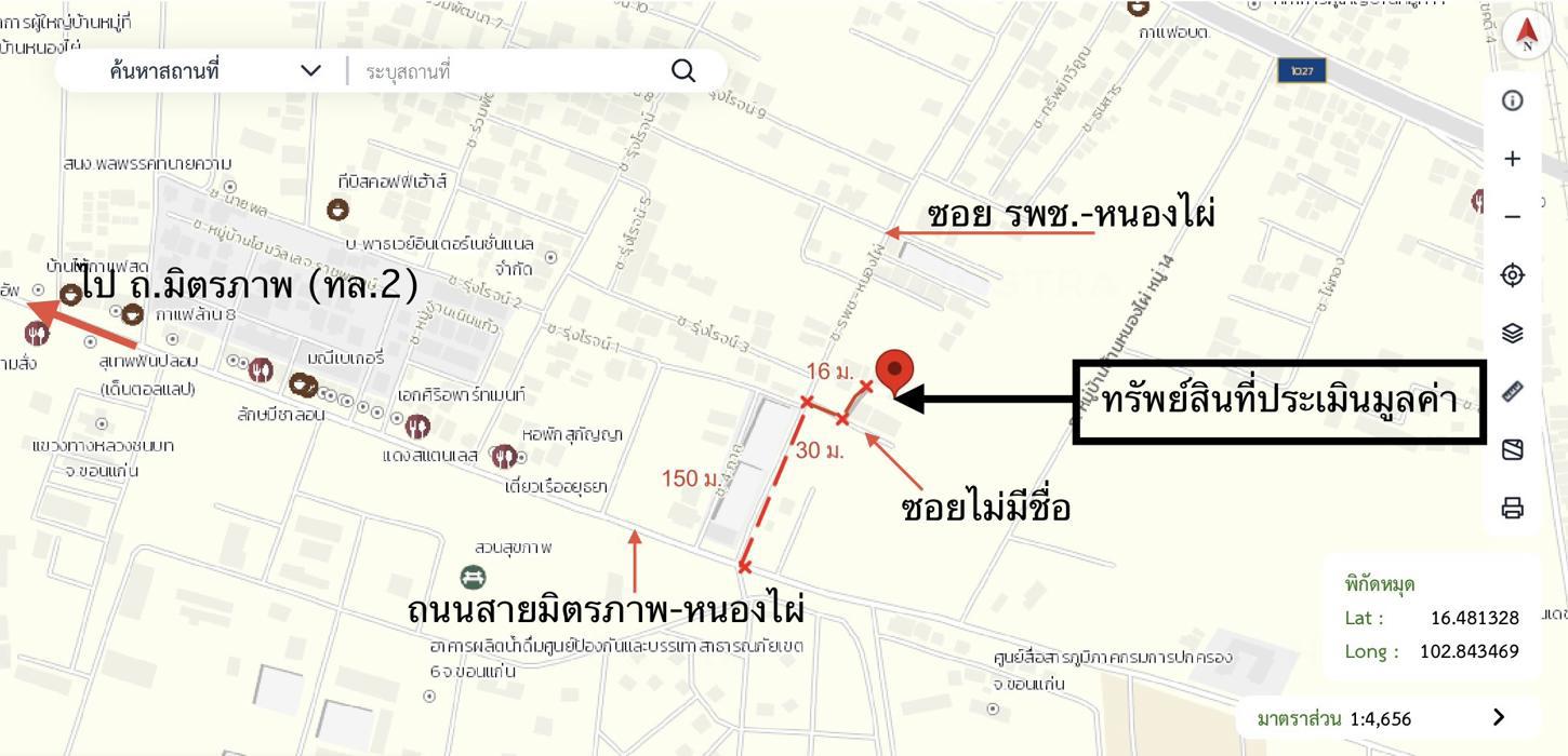 รูป บ้านเดี่ยว 161 ตร.วา เมืองขอนแก่น ขอนแก่น 4.5M - รูปที่ 53/53