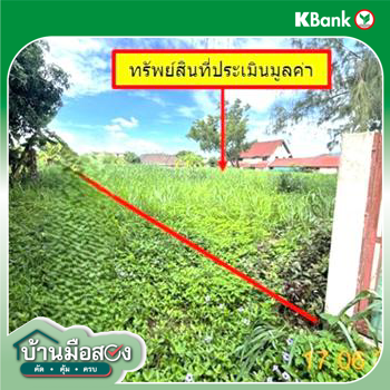 picture LAND 381.5 Sq.w. Muang Lampang Lamphang for 1.1M - 17/19