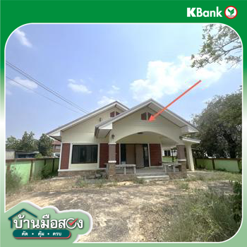 picture HOME 137.7 Sq.w. Muang Khon Kaen Khon Kaen for 1.7M - 27/29